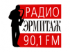 Радио Эрмитаж