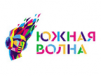 Южная Волна