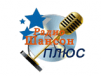 Шансон Плюс