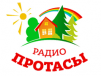 Радио Протасы