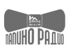 Папино Радио