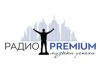 Радио Премиум