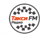 Такси FM