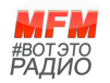 Радио MFM