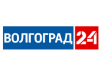 Телеканал Волгоград 24