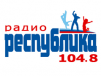 Радио Республика