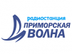Радио Приморская Волна