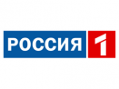 Телеканал Россия 1