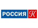 Телеканал Россия Культура (Россия-К)