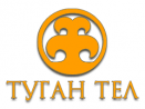 Туган Тел