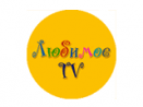 Любимое TV