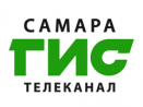 Телеканал Самара ГИС