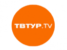 Телеканал Твтур.ТВ