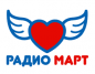 Радио Март (Радио Любимые хиты)