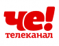 Телеканал Че